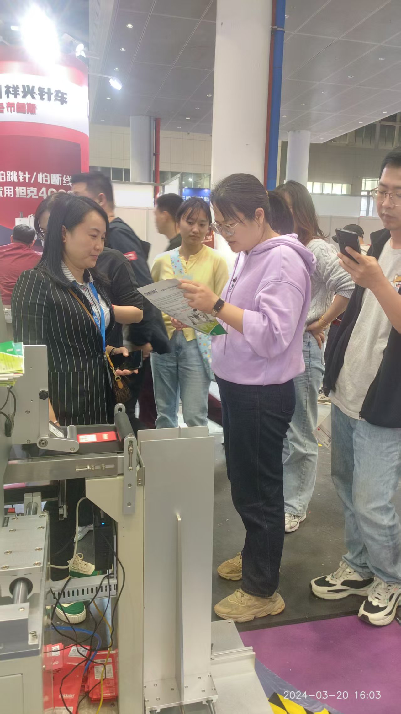 Greater Bay Area Int'l Textile & Clothing Industry Fair 2024