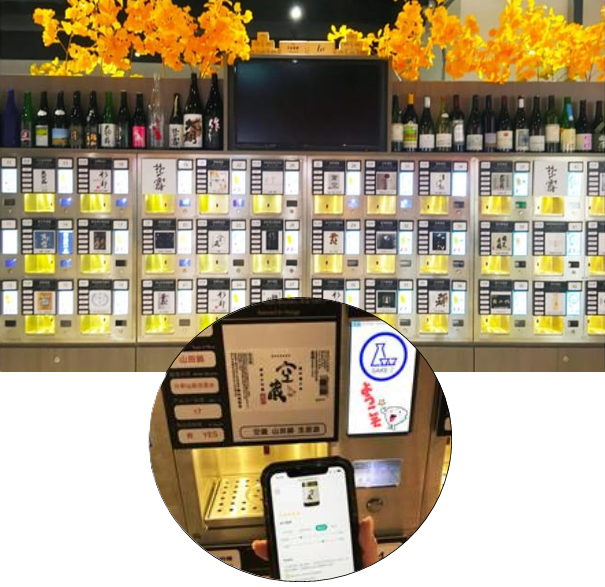 Smart Wine Dispensers